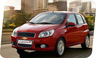 Уроки вождения на Chevrolet Aveo мкпп